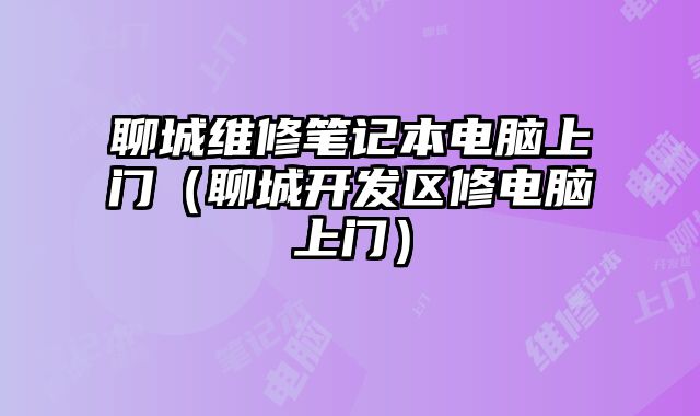 聊......
						
						<!-- 上下篇 -->

<div   id=